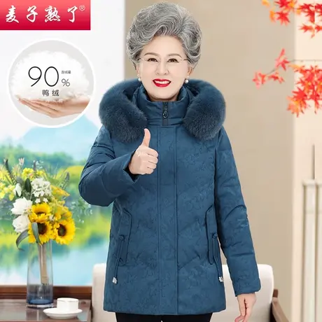 中老年人女奶奶装保暖羽绒服连帽外套气质2023冬季新款妈妈装棉袄商品大图