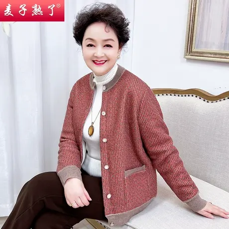 2023秋冬季新款中老年人女奶奶装加绒保暖针织开衫外套气质妈妈装图片