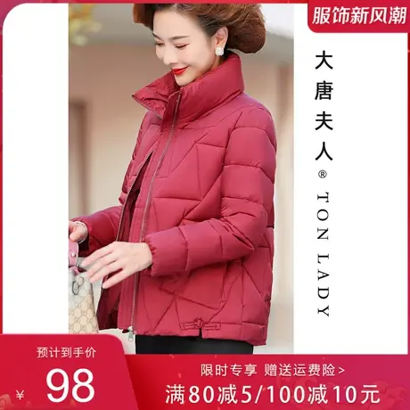 年轻妈妈装冬装外套品牌2022新款中老年女秋冬季羽绒棉服加厚红色图片