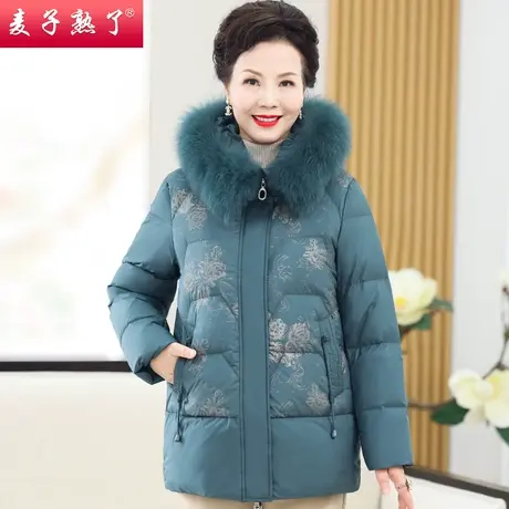 2023冬季新款中老年人女妈妈装加厚保暖羽绒服外套气质棉袄秋衣服图片