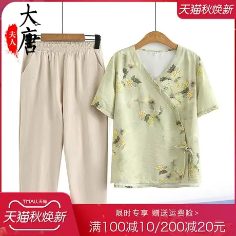妈妈装棉麻套装2023新款夏装女中老年短袖t恤洋气奶奶中国风衣服图片