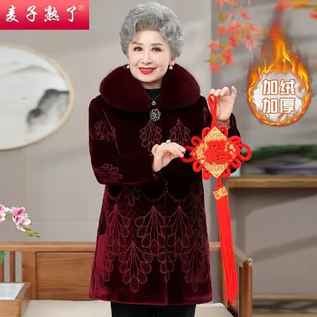 中老年人女奶奶装加厚一体绒保暖棉袄外套本命年高贵妈妈装棉衣服图片
