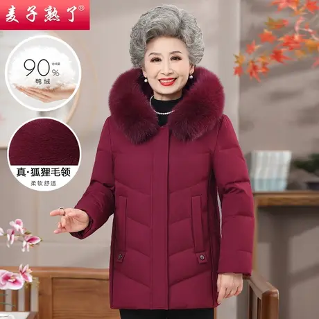 2023冬季新款妈妈装加厚90羽绒服保暖外套气质狐狸毛领奶奶装棉衣图片
