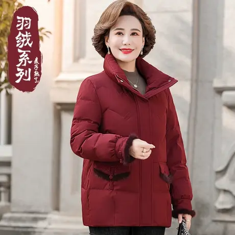 中老年人女妈妈装羽绒服保暖外套2023冬季新款奶奶装气质棉袄衣服图片