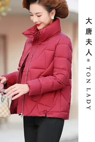 年轻妈妈装冬装外套品牌2022新款中老年女秋冬季羽绒棉服加厚红色图片